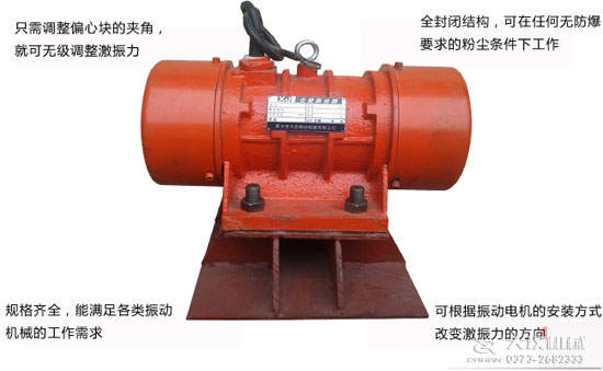 倉(cāng)壁振打器特點(diǎn) 倉(cāng)壁振打器特點(diǎn)