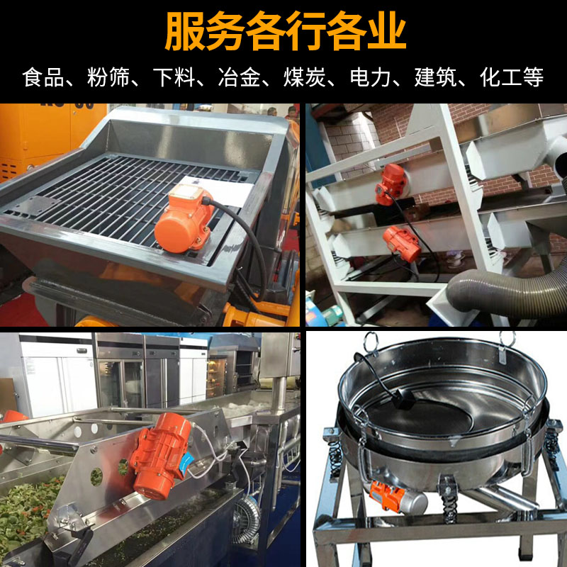 YZS振動(dòng)電機(jī)